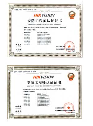智能(néng)樓宇安防監控系統認證
